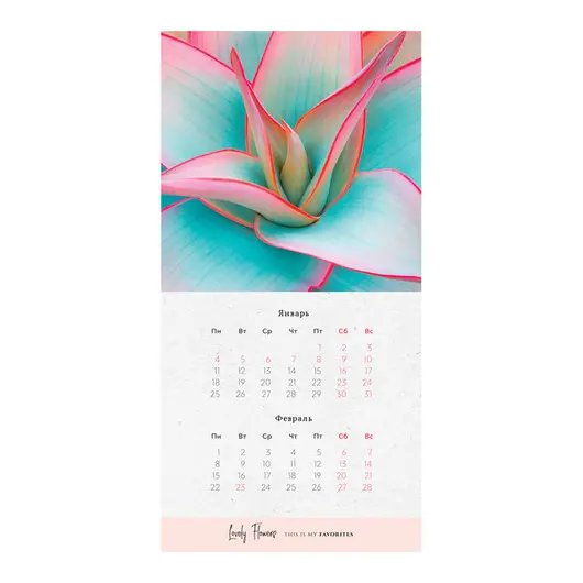 Календарь настенный перекидной на скрепке, 20*20 6 л. OfficeSpace &quot;Flowers&quot;, 2021г., фото 1