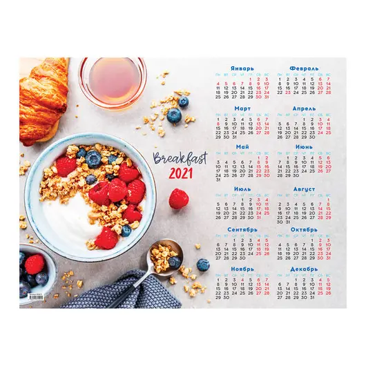 Календарь настенный листовой А2, OfficeSpace &quot;Яркий завтрак&quot;, 2021г., фото 1