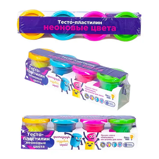 Набор для лепки Genio Kids &quot;Тесто-пластилин. Неоновые цвета&quot;, 4 цвета, картон, пленка, фото 1