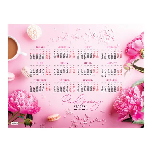 Календарь настенный листовой А2, OfficeSpace &quot;Pink&quot;, 2021г., фото 1