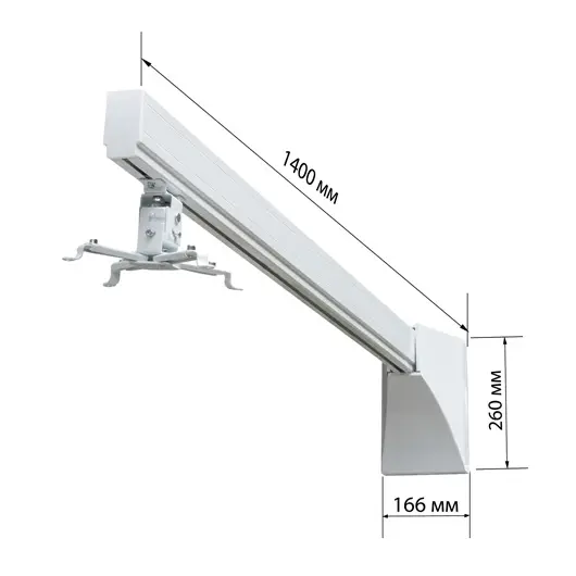 Кронштейн для проекторов настенный WIZE WTH140, 1 степень свободы, длина 140 см, 20 кг, белый, штанга + держатель, фото 1