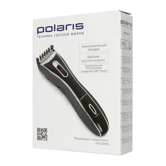 Машинка для стрижки волос POLARIS PHC 0201R, 4 установки длины, 1 насадка, аккумулятор, синий, фото 7