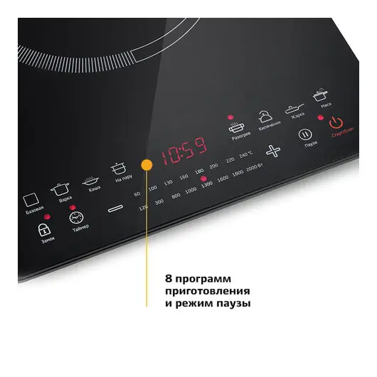 Плитка электрическая индукционная KITFORT КТ-115, 2000 Вт, 1 конфорка, 8 режимов, 8 программ, сенсорное управление, черная, KT-115, фото 4