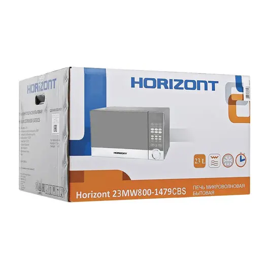 Микроволновая печь HORIZONT 23MW800-1479CBS, объем 23 л, мощность 800 Вт, сенсорное управление, гриль, серая, фото 8