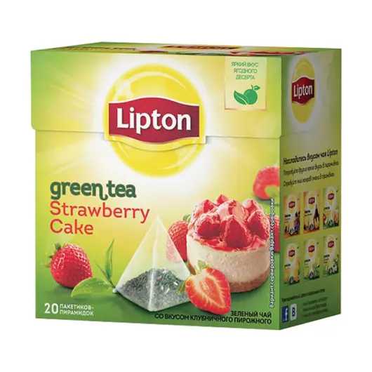 Чай LIPTON (Липтон) &quot;Strawberry Cake&quot;, зеленый фруктовый, 20 пирамидок по 2 г, 65421734, фото 1