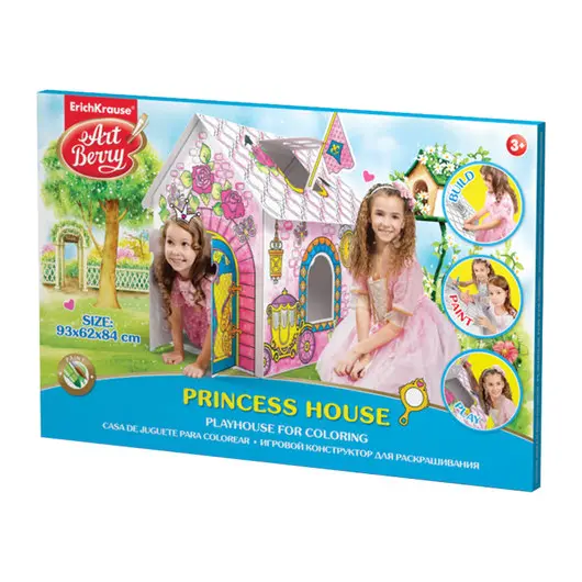 Домик игровой для раскрашивания ERICH KRAUSE Artberry &quot;Домик принцессы&quot;, картонный, 93х84х62 см, 39232, фото 1