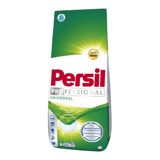Порошок для машинной стирки Persil Universal Professional, 14кг, фото 1