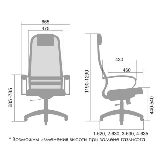 Кресло руководителя Метта &quot;S-B&quot; S-BK-8 CH, ткань-сетка черная №20, спинка-сетка, топ-ган, фото 4