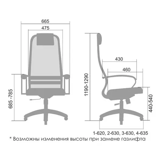 Кресло руководителя Метта &quot;S-B&quot; S-BP-8 PL, ткань-сетка черная №20, спинка-сетка, топ-ган, фото 4