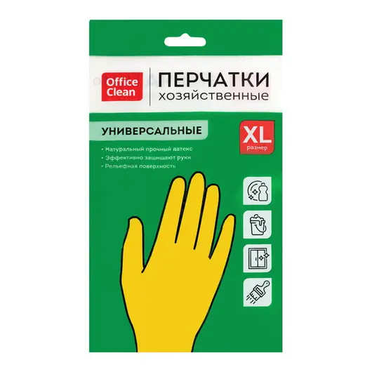Перчатки резиновые хозяйственные OfficeClean Универсальные, р.XL, желтые, пакет с европодвесом, фото 2