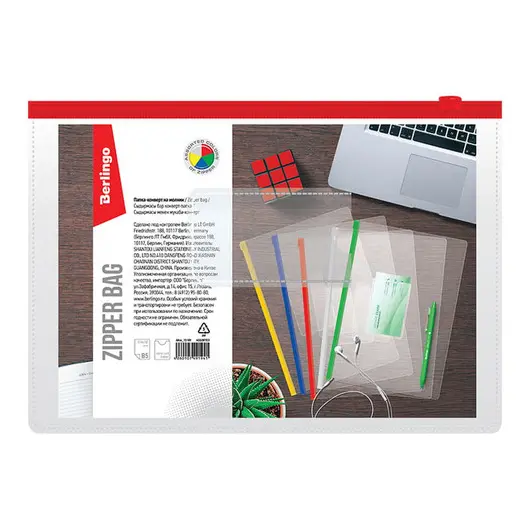 Папка-конверт на молнии Berlingo, В5, 150мкм, с карманом для визиток, прозрачная, ассорти, фото 4