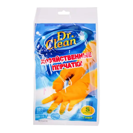 Перчатки резиновые Dr. Clean хозяйственные, р.S, желтые, пакет с европодвесом, фото 2