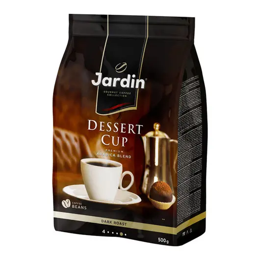 Кофе в зернах Jardin &quot;Dessert Cup&quot;, вакуумный пакет, 500г, фото 2