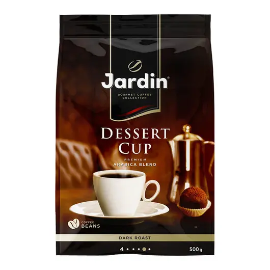Кофе в зернах Jardin &quot;Dessert Cup&quot;, вакуумный пакет, 500г, фото 1