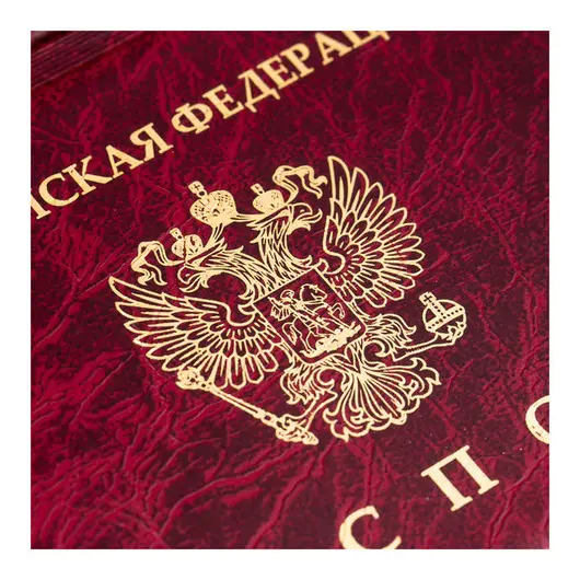 Обложка для паспорта OfficeSpace ПВХ, Мрамор, тиснение &quot;Герб&quot;, фото 3
