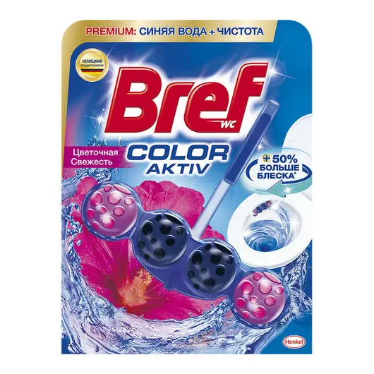 Подвесной блок для унитаза Bref &quot;Color Activ&quot; Цветочная свежесть, 50г, блистер, фото 1