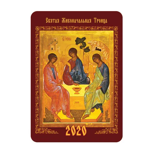 Календарь карманный 2020 год, 7х10 см, ламинированный, &quot;Православные иконы&quot;, HATBER, 326596, Кк7, фото 9