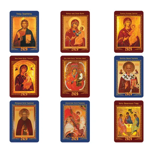 Календарь карманный 2020 год, 7х10 см, ламинированный, &quot;Православные иконы&quot;, HATBER, 326596, Кк7, фото 1