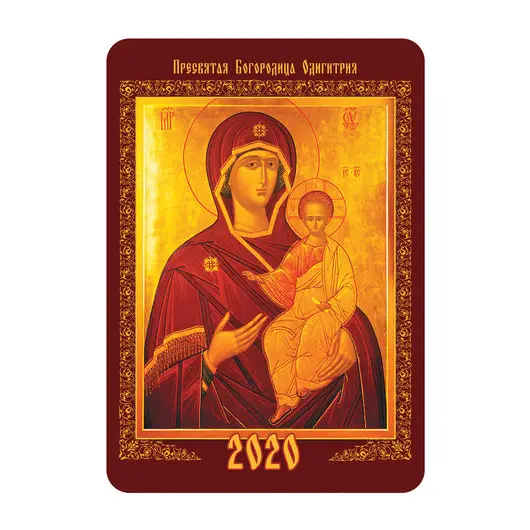 Календарь карманный 2020 год, 7х10 см, ламинированный, &quot;Православные иконы&quot;, HATBER, 326596, Кк7, фото 3