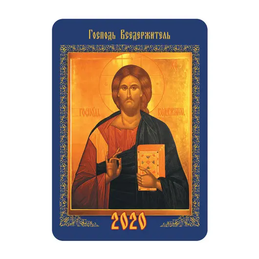 Календарь карманный 2020 год, 7х10 см, ламинированный, &quot;Православные иконы&quot;, HATBER, 326596, Кк7, фото 8