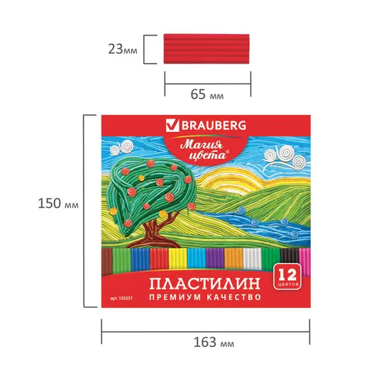 Пластилин классический BRAUBERG, 12 цветов, 240 г, со стеком, высшее качество, картонная упаковка, 103357, фото 5