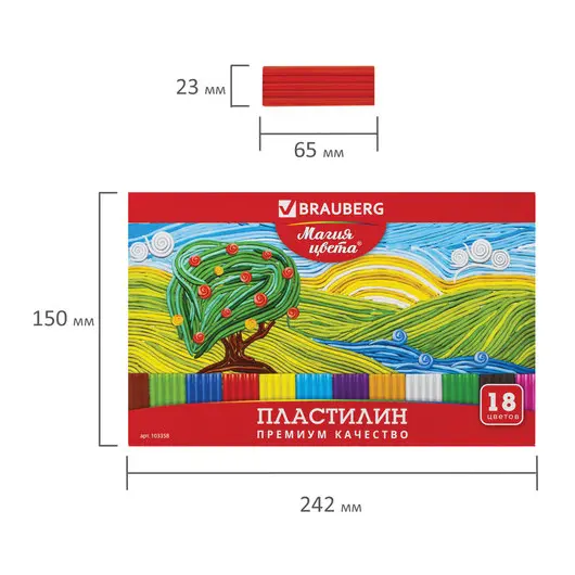 Пластилин классический BRAUBERG, 18 цветов, 360 г, со стеком, высшее качество, картонная упаковка, 103358, фото 5