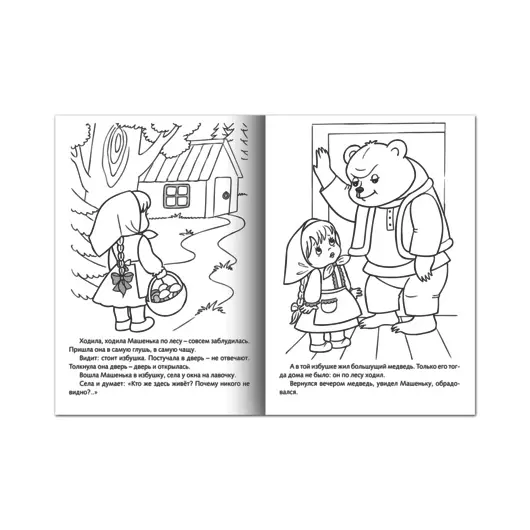 Книжка-раскраска А4, 8 л., HATBER, Сказка за сказкой, &quot;Маша и медведь&quot;, 8Р4 00500, R129708, фото 2