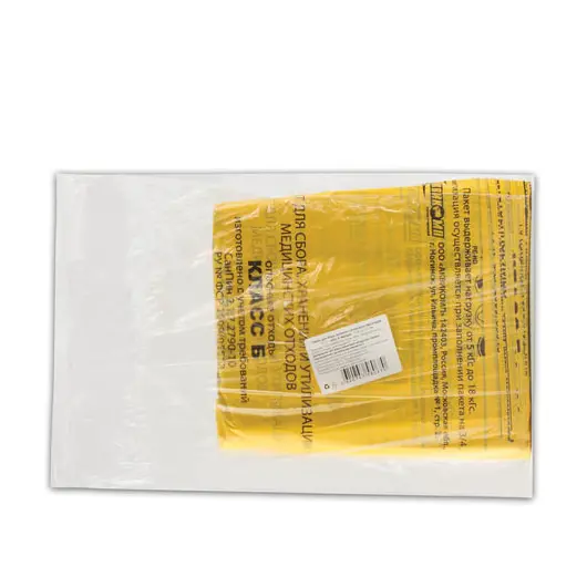 Мешки для мусора медицинские, в пачке 50 шт., класс Б (желтые), 80 л, 70х80 см, 15 мкм, АКВИКОМП, фото 2