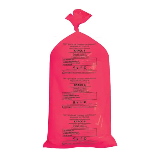 Мешки для мусора медицинские, в пачке 20 шт., класс В (красные), 100 л, 60х100 см, 15 мкм, АКВИКОМП, фото 1