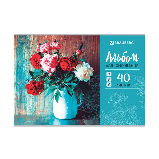 Альбом для рисования А4 40 л., скоба, выборочный лак, BRAUBERG, 202х285 мм, &quot;Цветы в вазе&quot; (1 вид), 105100, фото 1