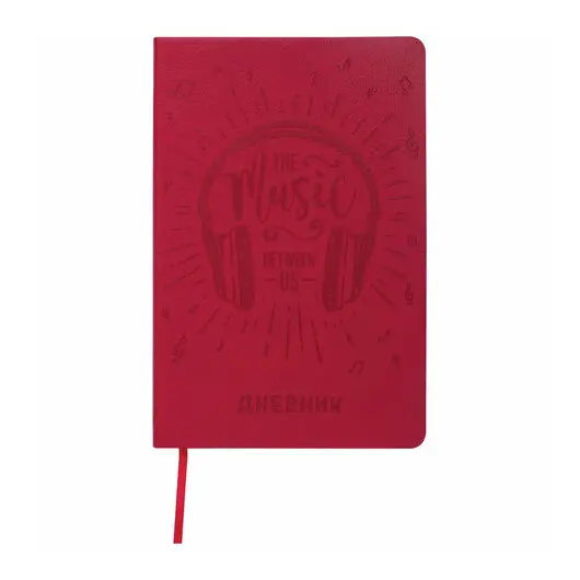 Дневник для музыкальной школы 48 л., обложка кожзам (лайт), термотиснение, BRAUBERG, красный, 105497, фото 1