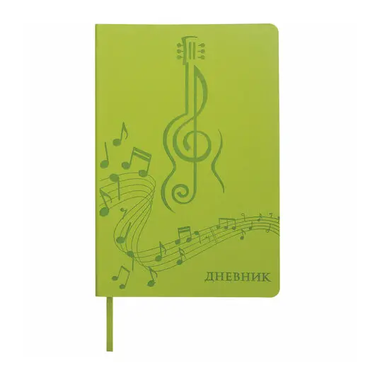 Дневник для музыкальной школы 48 л., обложка кожзам (лайт), термотиснение, BRAUBERG, зеленый, 105496, фото 1