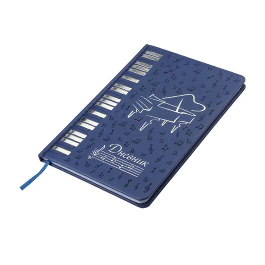 Дневник для музыкальной школы 48 л., обложка кожзам твердый, термотиснение, BRAUBERG, темно-синий, 105500, фото 2