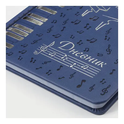 Дневник для музыкальной школы 48 л., обложка кожзам твердый, термотиснение, BRAUBERG, темно-синий, 105500, фото 3