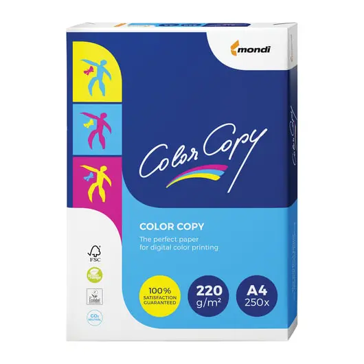 Бумага COLOR COPY, А4, 220 г/м2, 250 л., для полноцветной лазерной печати, А++, Австрия, 161% (CIE), фото 1