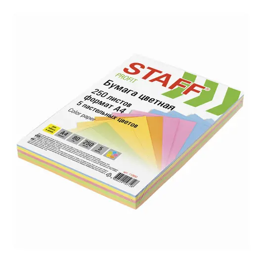 Бумага цветная STAFF COLOR, А4, 80 г/м2, 250 л. (5 цв. х 50 л.), пастель, для офиса и дома, 110890, фото 2