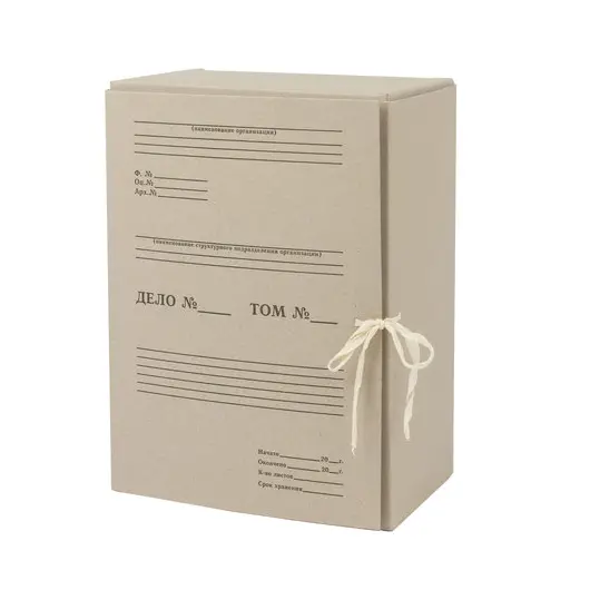 Короб архивный STAFF, 150 мм, переплетный картон, 2 хлопчатобумажные завязки, до 1400 листов, 110931, фото 1