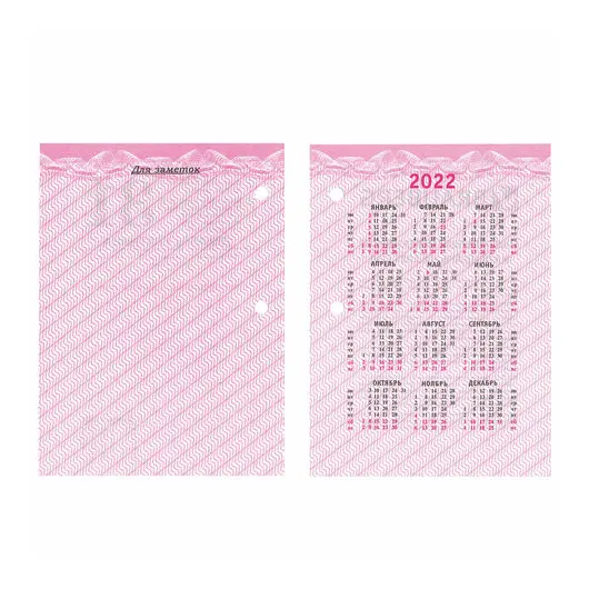 Календарь настольный перекидной 2021г, 160л, блок офсет, цветной, 2 краски, BRAUBERG,, 111891, фото 6