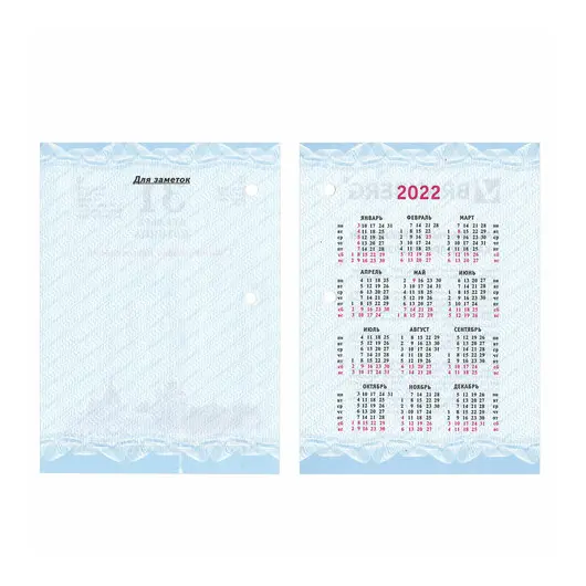 Календарь настольный перекидной 2021г, 160л, блок офсет, 4 краски, BRAUBERG, РОССИЯ,, 111895, фото 9
