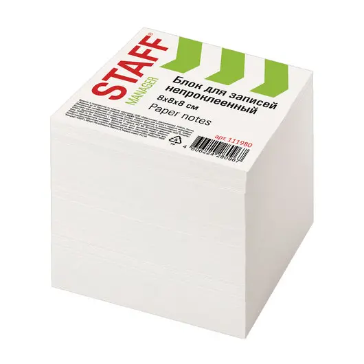 Блок для записей STAFF непроклеенный, куб 8*8*8 см, белый, белизна 90-92%, ХХХХХХ, фото 1