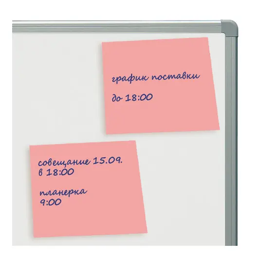 Блок самоклеящийся (стикеры), BRAUBERG, НЕОНОВЫЙ, 76х76 мм, 90 листов, розовый, 122704, фото 4