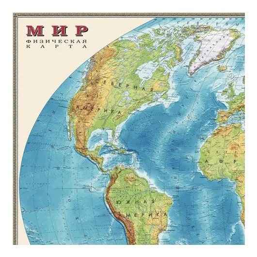 Карта настенная &quot;Мир. Физическая карта&quot;, М-1:25 млн., размер 122х79 см, ламинированная, тубус, фото 2