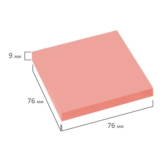 Блок самоклеящийся (стикеры), BRAUBERG, НЕОНОВЫЙ, 76х76 мм, 90 листов, розовый, 122704, фото 5