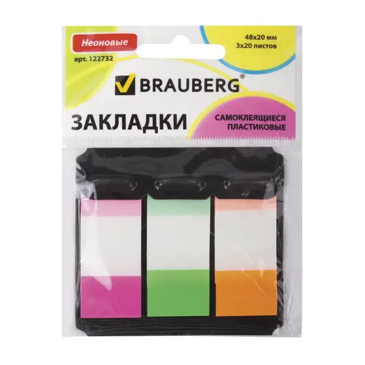 Закладки клейкие BRAUBERG НЕОНОВЫЕ пластиковые, 48х20 мм, 3 цвета х 20 листов, в пластиковом диспенсере, 122732, фото 1