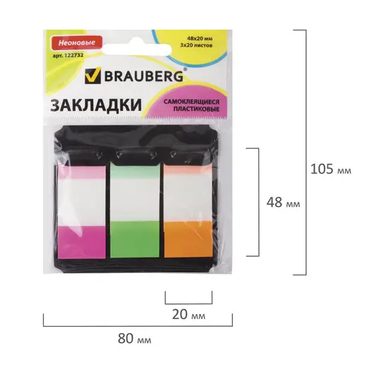 Закладки клейкие BRAUBERG НЕОНОВЫЕ пластиковые, 48х20 мм, 3 цвета х 20 листов, в пластиковом диспенсере, 122732, фото 5