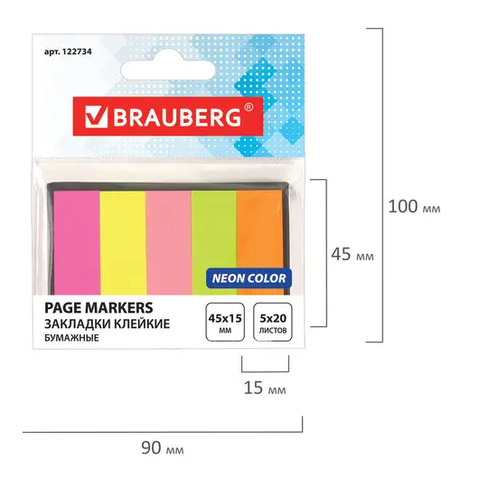 Закладки клейкие BRAUBERG НЕОНОВЫЕ бумажные, 45х15 мм, 5 цветов х 20 листов, в картонной книжке, 122734, фото 8
