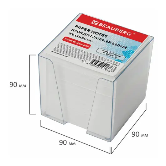 Блок для записей BRAUBERG в подставке прозрачной, куб 9х9х9 см, белый, белизна 95-98%, 122223, фото 4