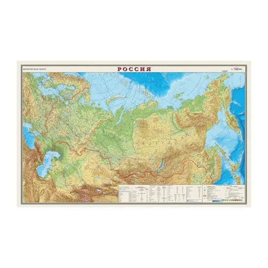 Карта настенная &quot;Россия. Физическая карта&quot;, М-1:7 млн., размер 122х79 см, ламинированная, тубус, 43, фото 1