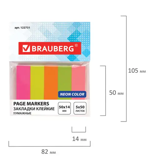 Закладки клейкие BRAUBERG НЕОНОВЫЕ бумажные, 50х14 мм, 5 цветов х 50 листов, европодвес, 122731, фото 6