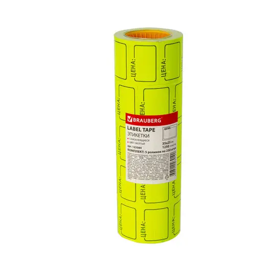 Этикет-лента &quot;Цена&quot;, 35х25 мм, желтая, комплект 5 рулонов по 250 шт., BRAUBERG, 123584, фото 2
